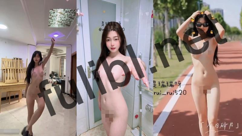 高颜值元气舞姬@是瑞瑞呀 裸舞尺度作合集[25V/81M]