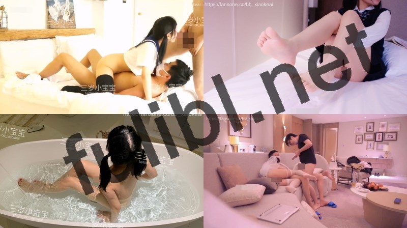 白虎福利姬@三岁小宝宝(bb_xiaokeai)尺度视图合集[37P+12V/3.42G]