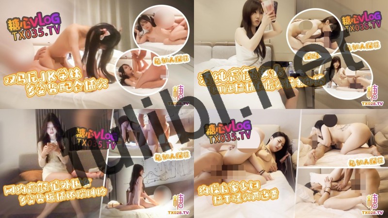 新晋探花@龟仙人 约啪多位外围合集[9P+9V/3.95G]