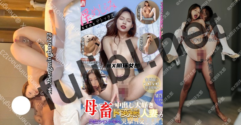 04年女大抖m@阴环女郎 尺度视图合集[18P+59V/791M]