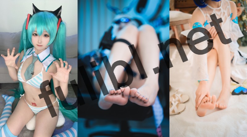 丝足系coser@Seele麦麦 写真作品22套合集 [1658P+60V/8.95G]