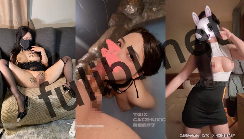 白虎福利姬@欣欣子baby 会员视图 第二弹[56P+41V/5.20G]