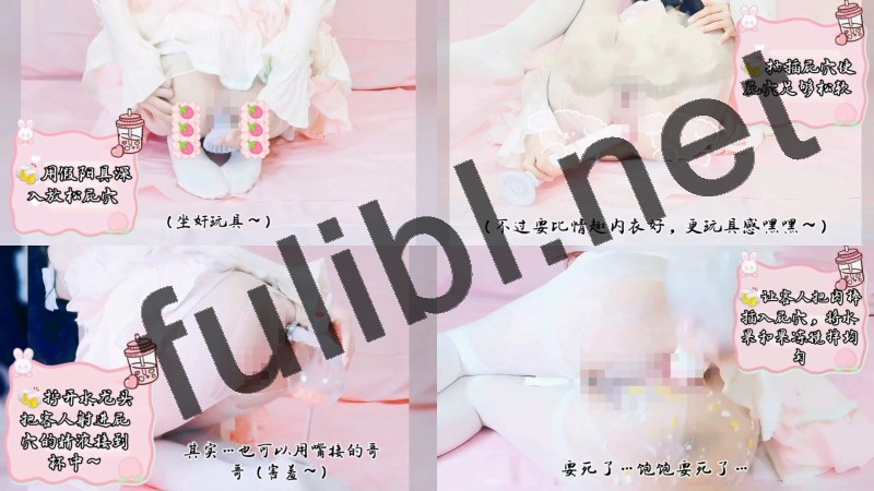 后庭开发福利姬@睡觉的美少女(dirtyecho)尺度视图 第二弹[11P+19V/2.75G]