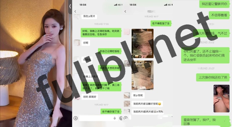 [门事件]抖音34w粉网红@唐元元 假借恋爱骗取土豪百万资产[25P+1V/105M]