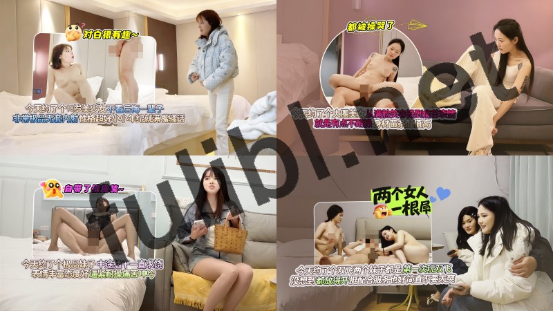 男探花@杏吧阿宾 约啪年轻外围合集 第二弹[4P+4V/2.78G]