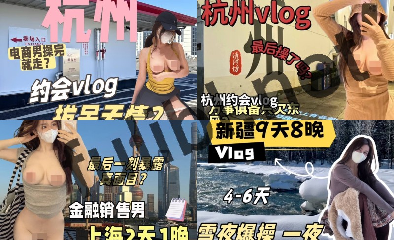 [推荐]整活 巨乳福利姬@小小t(tthenmei) 约会做鸡vlog[10P+13V/4.07G]